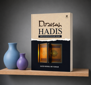 Dirayah Hadis: Pengantar Studi Ilmu Hadis