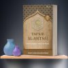 w_Tafsir-Amtsal Tafsir Al-Amtsal