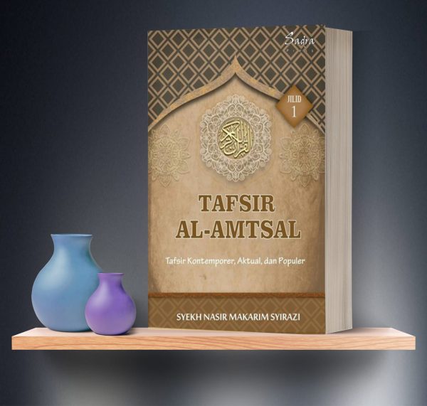w_Tafsir-Amtsal Tafsir Al-Amtsal