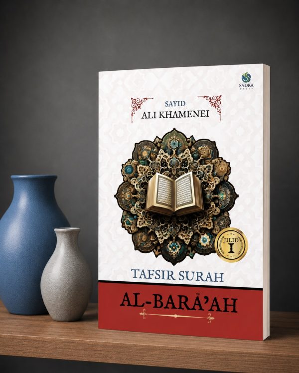0cf6cd5c-3747-4a55-be7b-066ed6361f59 Tafsir Surah Al-Bara'ah 1