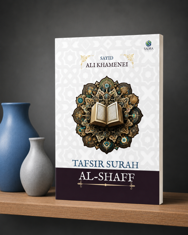 110011d6-e314-442f-b2c9-f95c84fc019e Tafsir Surah Al-Shaff