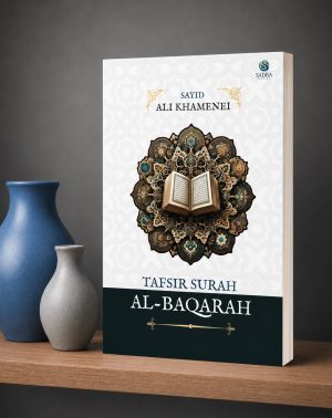 Tafsir Surah Al-Baqarah
