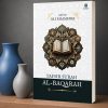 2b20ea83-80eb-4cd2-a321-b3cf291d516e Tafsir Surah Al-Baqarah