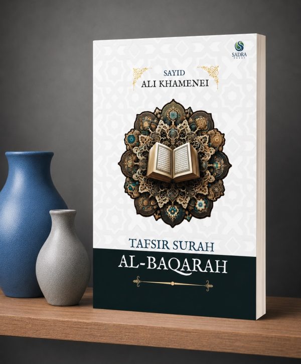 2b20ea83-80eb-4cd2-a321-b3cf291d516e Tafsir Surah Al-Baqarah