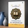2b3bb682-6b52-42c5-bcd0-8d9772e3efc4 Tafsir Surah Al-Mujadalah