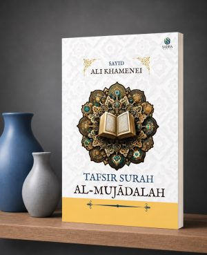 Tafsir Surah Al-Mujadalah