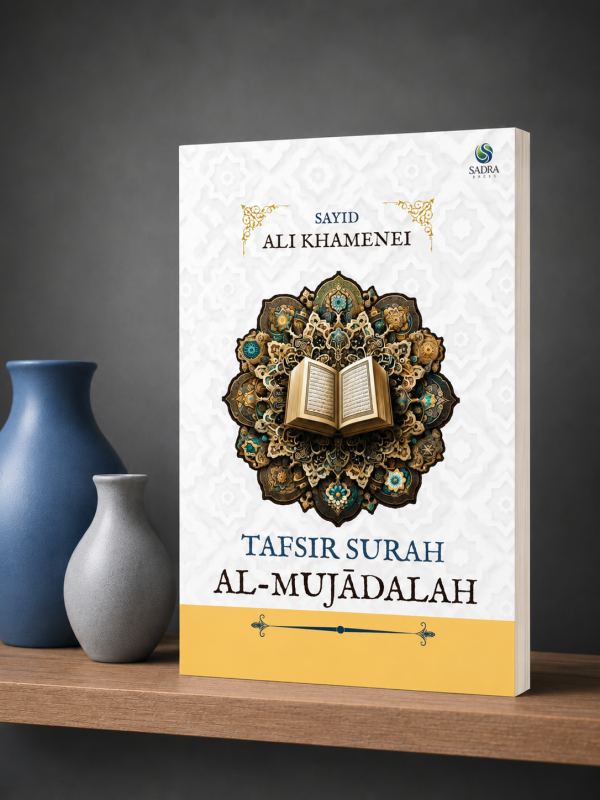 2b3bb682-6b52-42c5-bcd0-8d9772e3efc4 Tafsir Surah Al-Mujadalah