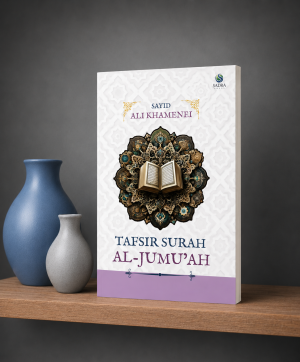 Tafsir Surah Al-Jumu'ah
