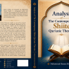Analysis of the Contemporary Shiite - Copy Analysis of The Contemporary Shiite Qur'anic Theories