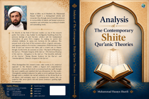 Analysis of the Contemporary Shiite - Copy Analysis of The Contemporary Shiite Qur'anic Theories